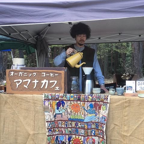 Amana Coffee & Tea