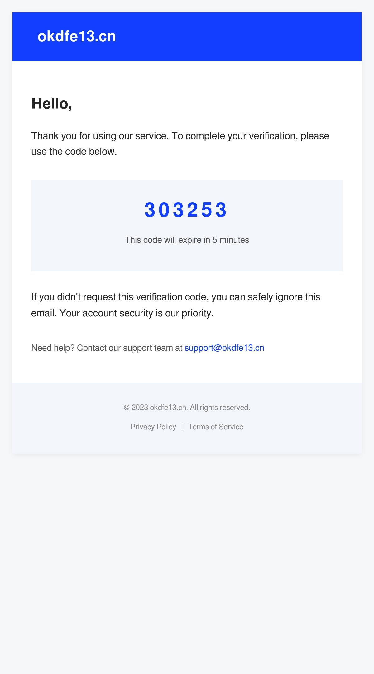 info verification email
